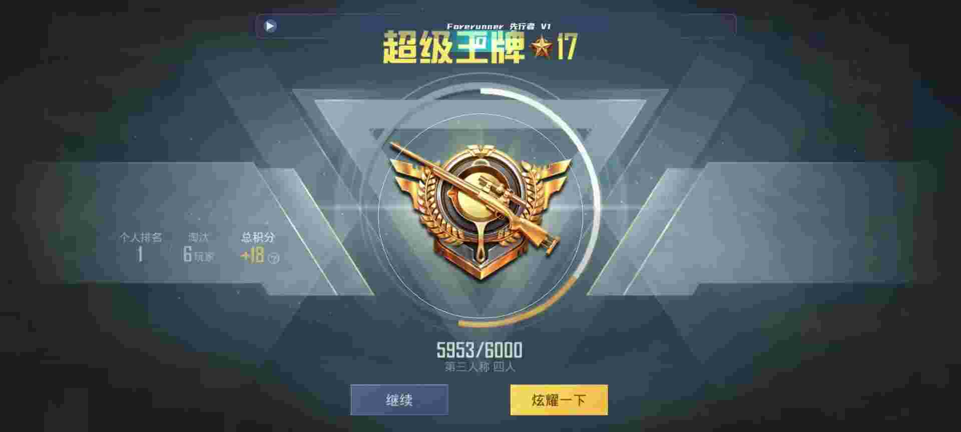 和平精英鸡腿辅助自瞄 - 第五人格最良心挂件辅助预览图